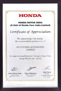 Honda Award